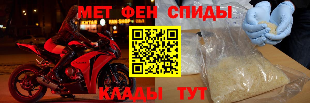 Amphetamine Premium  Amphetamine  Касимов  АМФЕТАМИН  Вход с VPN 