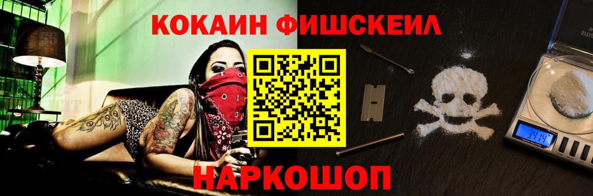 Cocaine 97% Касимов