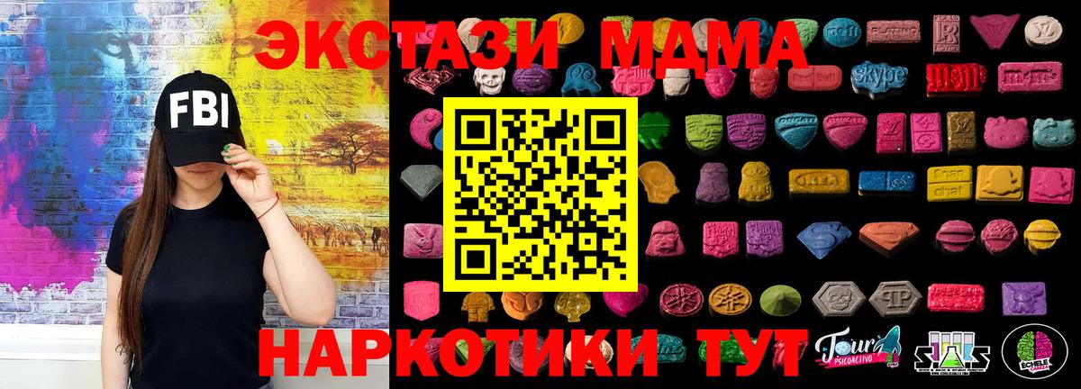 Касимов  Экстази Дубай  Вход с VPN 