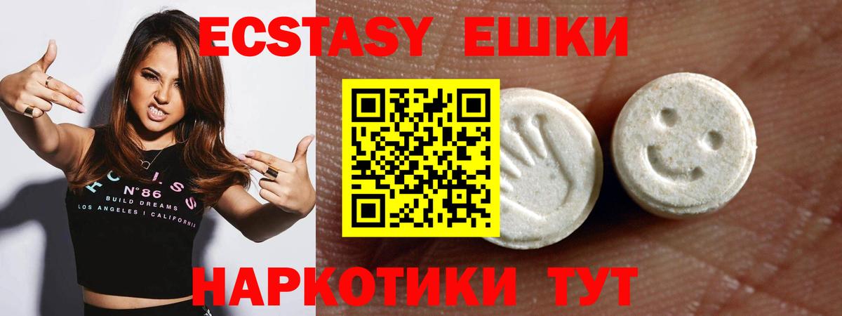 ЭКСТАЗИ Punisher Касимов