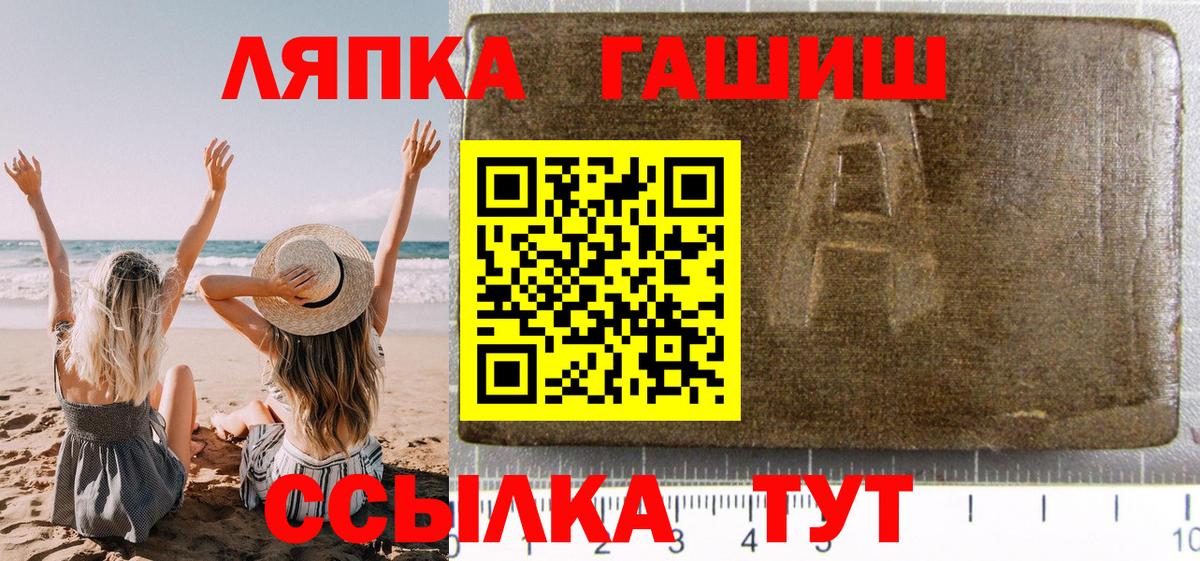 Гашиш  Вход с VPN  Касимов  ГАШ гашик  наркота  ГАШИШ гарик 
