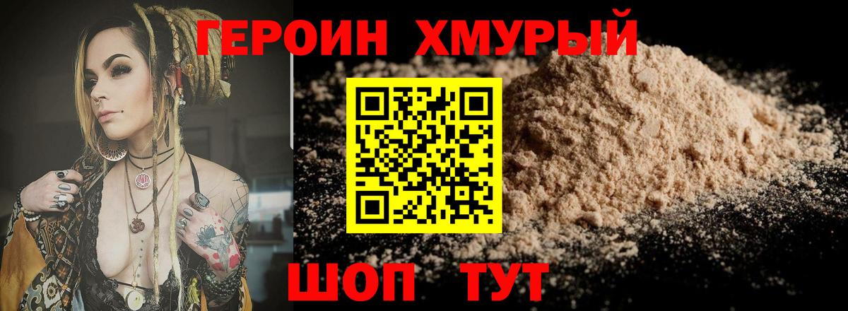 COCAIN  МЕТАМФЕТАМИН  Касимов  Вход с VPN  Меф МЯУ МЯУ кристаллы  Гашиш  Каннабис 