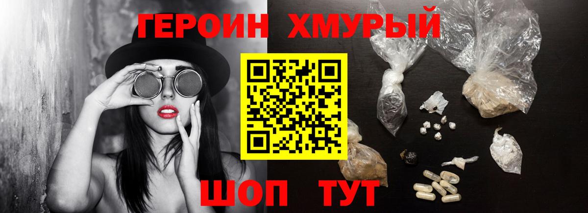 Касимов  Героин афганец  Вход с VPN 