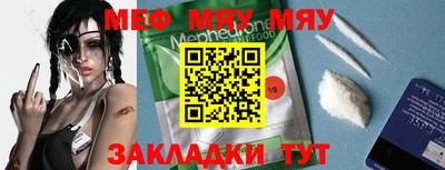 бутик Беслан