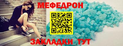 а пвп мука Бийск