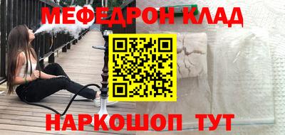 бутик Беслан