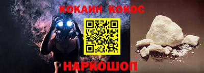 бутик Беслан