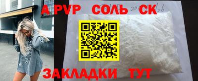 гашиш Берёзовский