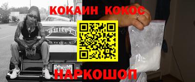 бутик Беслан