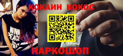 гашиш Берёзовский