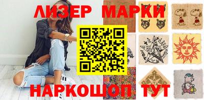 гашиш Берёзовский