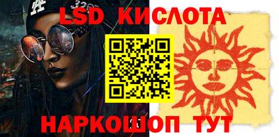 бутик Беслан