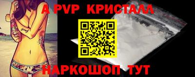 бутик Беслан