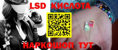 бутик Беслан