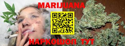 гашиш Берёзовский