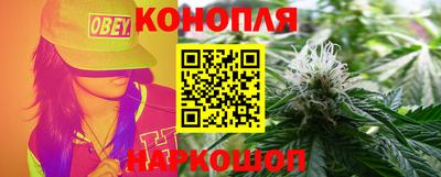гашиш Берёзовский
