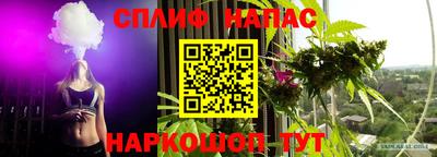 гашиш Берёзовский