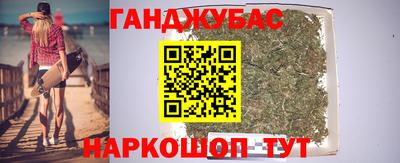 гашиш Берёзовский