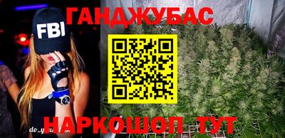 гашиш Берёзовский