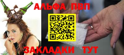 гашиш Берёзовский