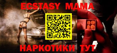 бутик Беслан