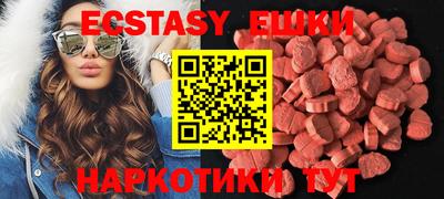 бутик Беслан