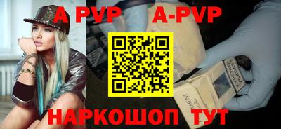 а пвп мука Бийск