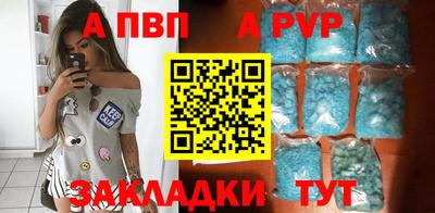 гашиш Берёзовский