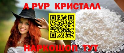гашиш Берёзовский