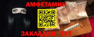 а пвп мука Бийск