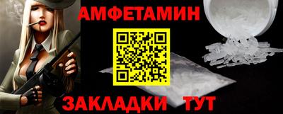 а пвп мука Бийск