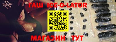 гашиш Берёзовский