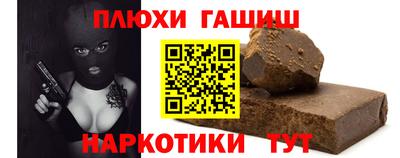бутик Беслан