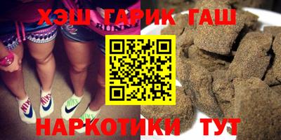 бутик Беслан