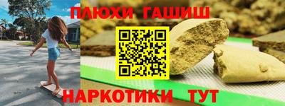 гашиш Берёзовский