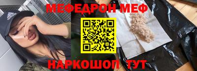 а пвп мука Бийск