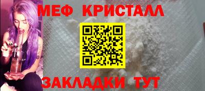 бутик Беслан
