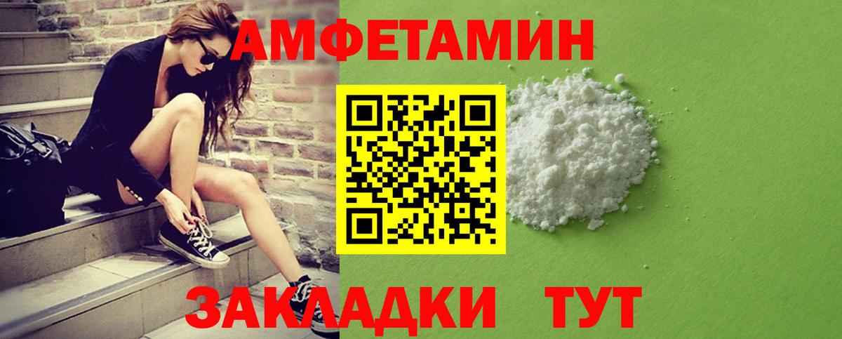 Касимов  МЕТАМФЕТАМИН винт  Вход с VPN 