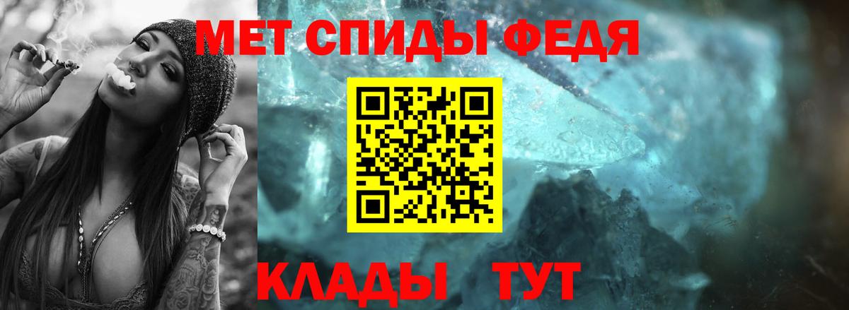 МЕТАМФЕТАМИН Methamphetamine Касимов