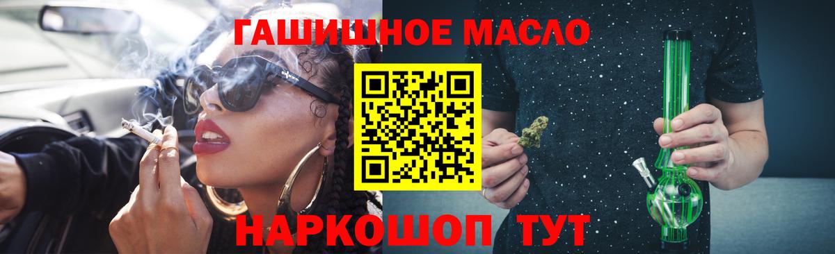 ТГК Wax Касимов