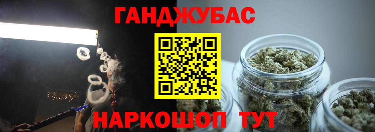 Каннабис Bruce Banner  Вход с VPN  Шишки марихуана планчик  Касимов  Конопля LSD WEED 